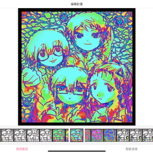 BIG BROTHER 四女cover