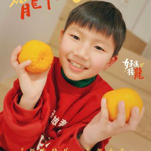 Lemon tree-金义扬 耘歌音乐