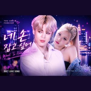 입술에 남은 너