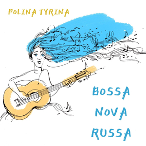Samba de Verão