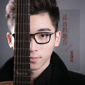 你是我最爱的人