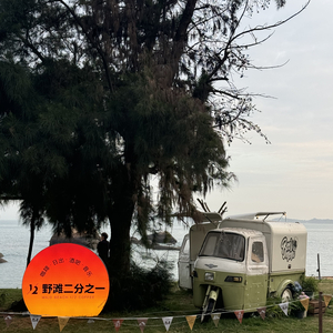 走在冷风中.wav