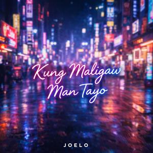 Kung Maligaw Man Tayo