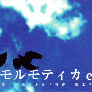 雨にも負けない君への想い