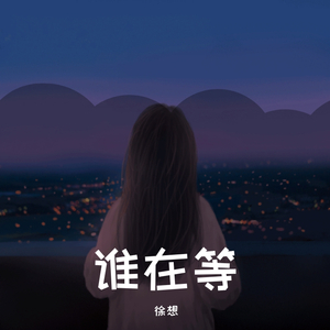 光年