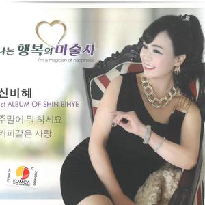 주말에 뭐 하세요