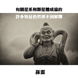 空气动力学 第十九图景展开