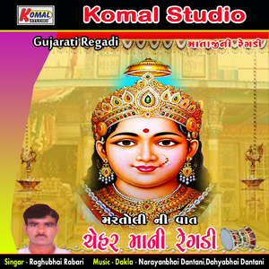 Martoli Ni Vaat, Pt. 02