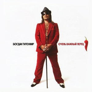 Будут наказаны