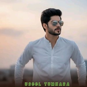 Usool Tumhara