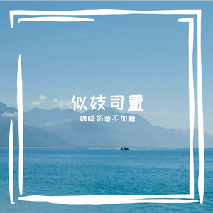覆直砂帽撩曰