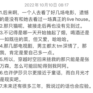 想不到名字就不想了呗