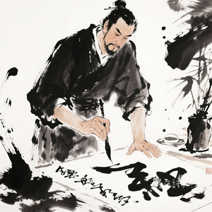 《墨痕辞》