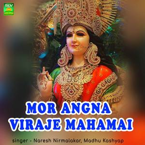 Mor Angna Viraje Mahamai