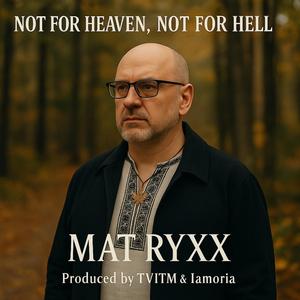 Ούτε για Παράδεισο, ούτε για Κόλαση