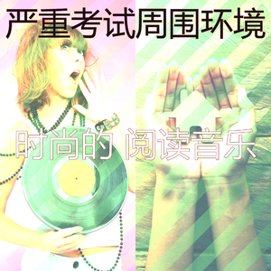 抚慰的大学课程回忆