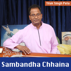 Sambandha Chhaina