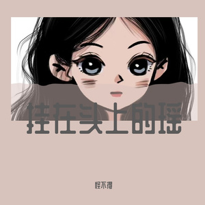 njinjcccc