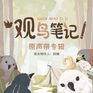 喧闹小港之薯条不保 Bustling Wharf (Watch Your Fries!)