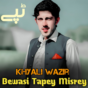 Bewaasi Tapey Misrey