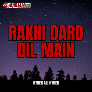 Monsan Muhinjo Preen