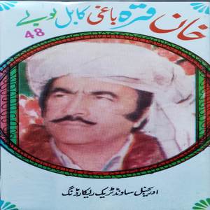 Saba Day Gulay Pa Kaat