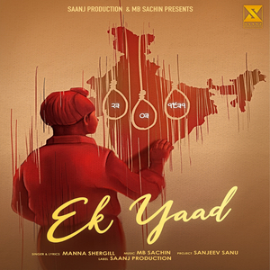 Ek Yaad
