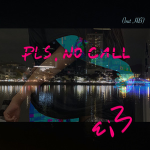 Pls, no call (but HB)