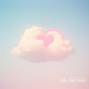 고백할거야 (I Will Confess)