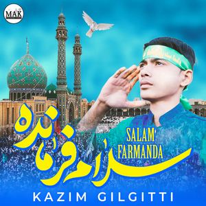 Salam Farmanda