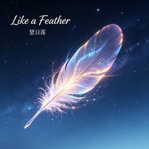 Like a Feather