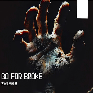 GO For Broke