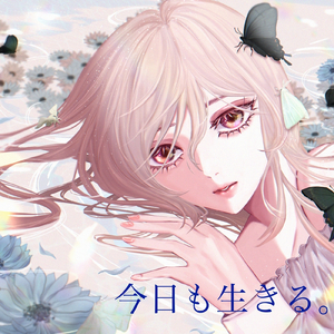 夏の終わりに君を追う影