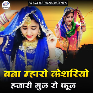 Bana Mharo Keshriyo Hajari Gul Ro Phool