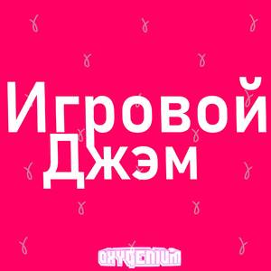 Тексты на стенах