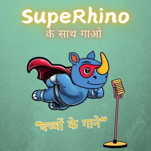 छोटा खरगोश