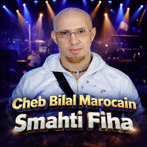 Smahti Fiha