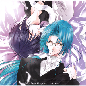 永遠の愛は刻まれる