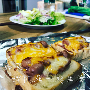 如果,我们在一起生活