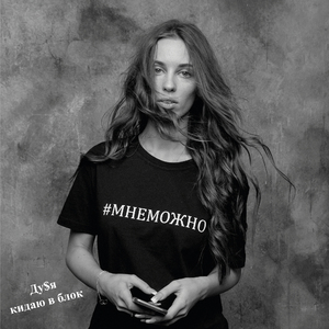 Кидаю в блок