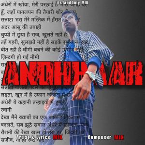 ANDHKAAR