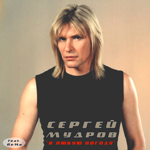 Похоже я влип