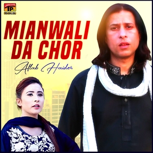 Mianwali Da Chor