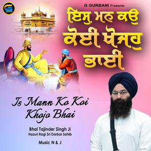 Is Mann Ko Koi Khojo Bhai