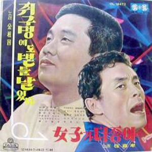 철쭉꽃 피는언덕