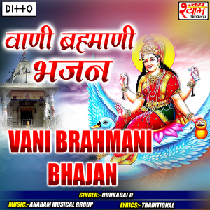 Sajan Mara Mariya