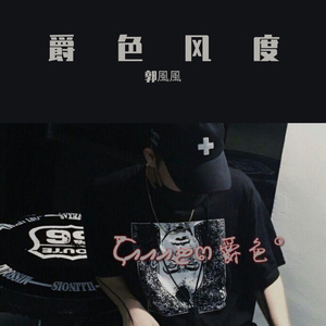 你不懂我的难过