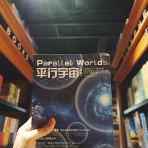 平行宇宙（钢琴伴奏）