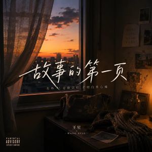 江湖不见