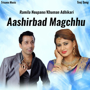 Ashirbad Magchhu